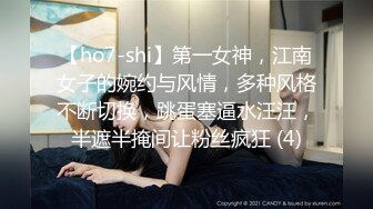 【TOP,HOT】千万粉丝抖音网红温婉给有钱人当母狗视频流出