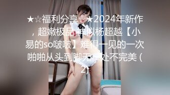 [MP4]狂点映像传媒 CP014 游戏王之离家的黑魔术女孩 优娜