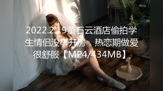 [MP4/602MB]Hotel未流出酒店偷拍小情人被大叔一天操了好几次，看起来很满足，亲吻大鸡巴