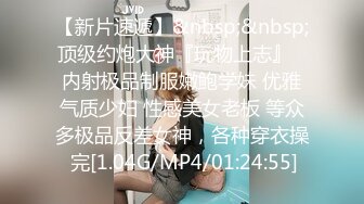 [MP4/5.69GB] 单身小妹子露脸精彩展示，身材不错完美展示，掰开逼逼给狼友看特写，揉奶自慰看淫水流出，听狼友指挥好骚啊