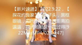 [MP4/518MB]【极品泄密】唐山黄婕等19位超极品美女图影泄密