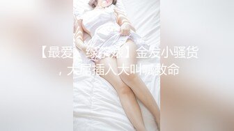 医院厕所偷拍皮裤老板娘 1