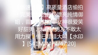 【炸裂 黄播天花板】最新空姐 OL秀，顶流女神Hahaha_ha2，两场国王大哥狂刷金币上万，巅峰之作 (3)