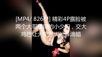 [MP4]STP27913 國產AV 麻豆傳媒 MKYNC006 夏日夜總會 與侄子的淫欲夜宵 夏晴子 VIP0600