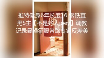 炸裂！出道即巅峰，新手露出界天花板女神【桔梓】专玩人前露出地铁超市火车上公园毫无底线，啪啪紫薇勾引能玩的都完了