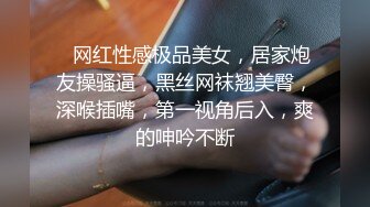 [MP4/ 1G] 榨精少女&amp;不良忍7-8高挑长腿萝莉全身粉嫩，挺瘦的但是奶子还挺大像刚发育好