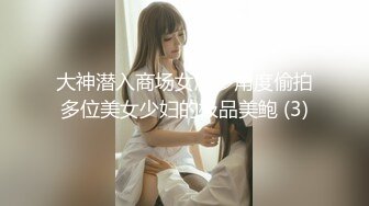 【独家】女中学生被无良网友玩弄，并把视频放出!