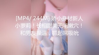 多女 重口味！ 20cm水晶棒抽插菊花【香香】30cm假阳具骑乘自慰喷水【61v】 (5)