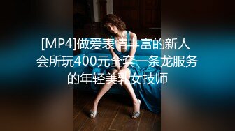 [MP4]STP26894 爆炸身材！腰细胸大无赘肉！E罩杯堪称完美，全裸镜子前诱惑，翘起美臀小露逼逼 VIP0600