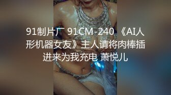 国产AV 乐播传媒 LB031 女教师的精液面膜 沈依秋