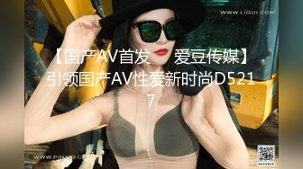 ⭐【超重磅】极品女神【MíSS影】某单部高价解锁 高价付费完整