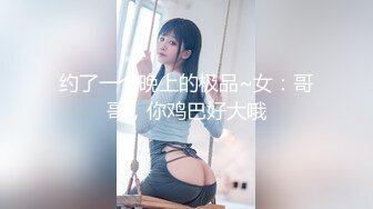 【新片速遞】 18岁悠悠,一个小屁股❤️一个大屁股,拍摄手法，视角太对了,小伙有点胖❤️女的放不开,这俩男的要爽的起飞了 [356M/MP4/44:21]