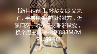 PANS人气女神极品当红模特【小小】大尺度私拍，真空透明蓝丝肥鲍清晰可见，摄影师PUA对白是亮点