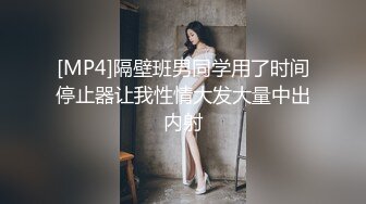 [MP4/12.5G]頂級顏值美女性感清涼裝Ho7跳蛋自慰 氣質聲優Mandy穿透視情趣嫵媚挑逗等 10V