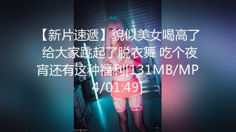 [MP4/ 616M] 蒙面小哥双飞两个极品大奶子少妇，露脸交大鸡巴主动上位闺蜜在旁拿道具玩弄骚穴和菊花