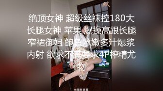 《台湾情侣泄密》汽车贸易公司美女销冠的秘密被曝光 (3)