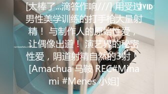 【新速片遞】&nbsp;&nbsp; ✨twitter极品风俗娘「天野リリス」RirisuAmano舌吻口爆潮喷肛交吞精3P部部精彩(227V+97P)[1.18GB/MP4/4:08:10]