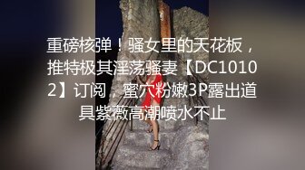 《台湾情侣泄密》台塑高层利用职权让美女秘书乖乖听话爬上床CXZSDDA (11)《台湾情侣泄密》台塑高层利用职权让美女秘书乖乖听话爬上床