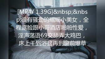 爆机少女喵小吉 NO.029 小吉的雪糕时间