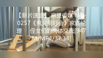 FC2-PPV-2857653 年轻的美女老师被几个债主逼迫用身体来偿还利息 (2)