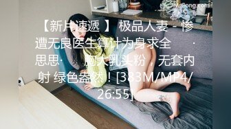 『大婊姐』深情解说每一个淫乱不堪的故事_当着老公面被他朋友无套插入的三人大Z推_特女神