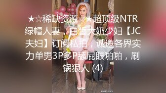 台湾SWAG『Vivi』磨人小妖精 与毒龙钻实战 小屁股超爽后入内射粉红馒头穴