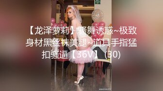 【新片速遞】 开档黑丝小女仆✅清纯性感学妹，平时生活中的傲娇女神，内心渴望被当成妓女一样狠狠羞辱，被草的啊啊叫[328M/MP4/09:30]