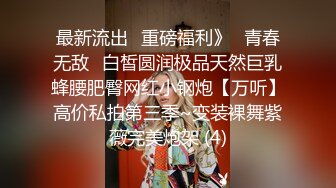 源码自录~BJ-韩国19禁主播, 露点热舞~抖胸不停~抹油肥臀~极致诱惑，合集36期【56V】 (14)