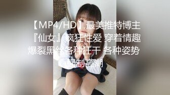 性感肉慾極致女按摩師，幫你清通槍管