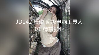 PME158 蜜桃影像传媒 大胸女儿用乳交孝顺父亲 斑斑