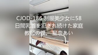 亚裔淫妻小母狗「小兔」OF日常性生活私拍 小只马蝴蝶逼口活一绝【第四弹】1