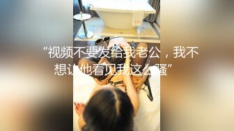 175CM金发女神，颜值身材无敌，点了两个妹子留一个，吊带白丝激情爆操