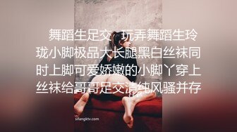 【极品❤️萝莉少女】软软兔✿ 调教白丝双马尾学生妹 后庭开发隔丝肏穴 嫩穴丝袜紧裹刺激 肉棒强硬输出爆射