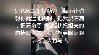 偷拍公司白裤子美女职员没想到是一只大黑鲍