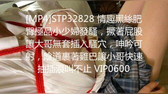 [MP4/ 527M] 海角社区母子乱伦熟女控胖子贤惠的妈妈喝多了撕开骚裤袜玩不醒性感肥穴无套内射