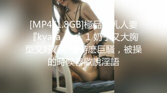 [MP4/ 490M] 小情侣在家爱爱自拍 美眉被无套输出 小娇乳 小嫩穴 操的很舒坦