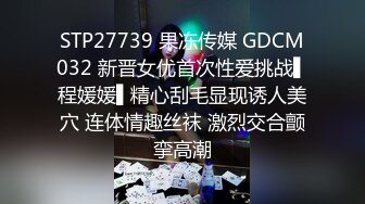 STP31073 卡哇伊极品美少女！双马尾外表甜美！脱下内裤跳蛋塞穴，翘起美臀特写，爽的娇喘呻吟不断