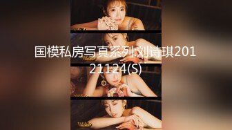 国产麻豆AV MTVQ17 寻宝吧女神 EP3 AV篇 黑暗中的玩具地狱 凌薇