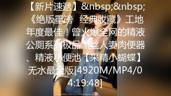 [MP4]网红脸21岁可爱色情辣妹完全服从多套情趣装道具调教啪啪啪