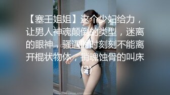 中年领导酒店潜规则美女下属❤️各种姿势爆插她的大肥鲍鱼