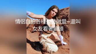 [MP4]STP28506 腿模网红女神！超性感！网袜高跟鞋腿玩年，脱下豹纹内裤，按摩器怼着骚穴震动 掰穴塞入爽翻 VIP0600