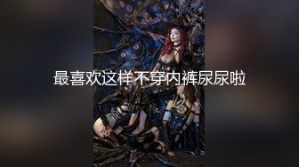 明星颜值女神『littlesula』 蜂腰翘臀极品身材极品尤物，翘起小屁屁迎接大肉棒进入