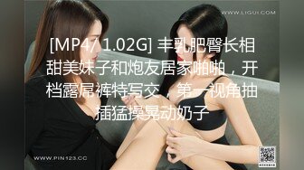 MKY-LF-015朋友叫我陪她去联谊-季妍希 白靖寒