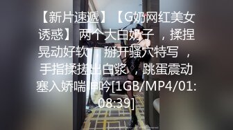 [MP4]短裙大奶外围妹，休息完再来第二炮，跪着深喉口交手指扣逼，骑乘拉着手后入到钟没搞出来