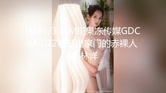 [MP4/547MB]酒店绿叶房高清偷拍 胖哥和娇小女友洗完澡上床花式操逼把床都整得不停晃动