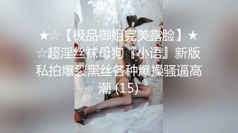 性感旗袍清纯小姐姐『萌之乖乖』被大肉棒无套内射 精液从嫩穴流出 超极品身材 白虎嫩穴又粉又嫩又紧