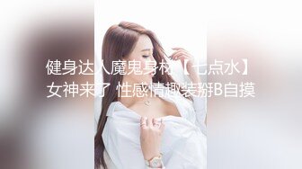 楼梯上后入风骚小母狗✿劲爆完美身材暴力后入翘臀，给骚逼干的淫水泛滥哭腔呻吟，美腿尤物极度淫骚