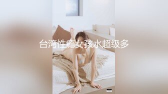 STP25129 【最新??极品女神】高颜值网红留学生『妮可』OF订阅新作《主人的愿望就是给我的命令》射满逼