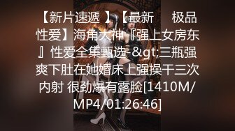 [MP4/ 811M] 脸长得软嘟嘟的美女和男友性爱，啪啪，没想到真会享受做爱