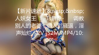 《换妻俱乐部泄密流出》绿帽老公带着老婆和其他男人玩3P,4P 完美露脸（二） (1)